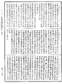 薩婆多毗尼毗婆沙《中華大藏經》_第42冊_第899頁