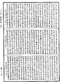 鞞婆沙論《中華大藏經》_第49冊_第0987頁