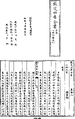 2024年6月28日 (五) 10:55版本的缩略图