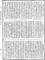 阿毗达磨顺正理论《中华大藏经》_第47册_第689页
