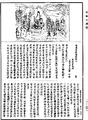 顯揚聖教論《中華大藏經》_第28冊_第0468頁