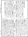 2017年5月30日 (二) 02:44版本的缩略图