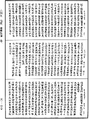 究竟一乘寶性論《中華大藏經》_第30冊_第0485頁
