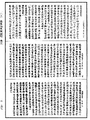 佛說如來興顯經《中華大藏經》_第13冊_第767頁