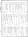 大莊嚴論經《中華大藏經》_第29冊_第0617頁