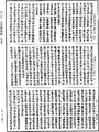 大莊嚴論經《中華大藏經》_第29冊_第0651頁