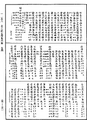 2017年5月30日 (二) 02:41版本的缩略图