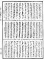 釋摩訶衍論《中華大藏經》_第50冊_第259頁