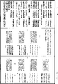 2017年6月9日 (五) 08:03版本的缩略图