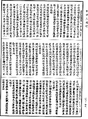顯揚聖教論《中華大藏經》_第28冊_第0592頁