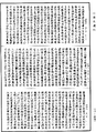 佛說放鉢經《中華大藏經》_第18冊_第440頁