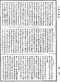 阿毗達磨大毗婆沙論《中華大藏經》_第45冊_第698頁