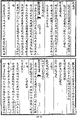 於 2024年6月22日 (六) 05:52 版本的縮圖