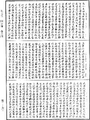 四分律《中華大藏經》_第40冊_第701頁