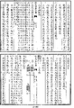 2024年6月9日 (日) 08:59版本的缩略图