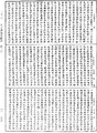 大方廣佛華嚴經《中華大藏經》_第66冊_第695頁