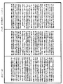 2017年5月30日 (二) 03:04版本的缩略图