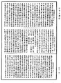 悲華經《中華大藏經》_第16冊_第152頁