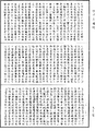 放光摩訶般若波羅蜜經《中華大藏經》_第7冊_第0272頁