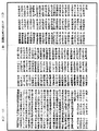 大方等大集月藏經《中華大藏經》_第10冊_第805頁