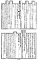 於 2024年6月22日 (六) 09:08 版本的縮圖