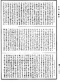 鞞婆沙論《中華大藏經》_第49冊_第1006頁