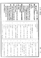 2017年5月30日 (二) 02:43版本的缩略图