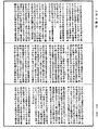 2017年5月30日 (二) 03:04版本的缩略图