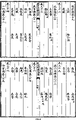 2024年6月22日 (六) 03:44版本的缩略图