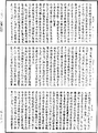 最無比經《中華大藏經》_第19冊_第233頁