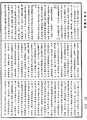 大藏一覽集《中華大藏經》_第56冊_第0406頁