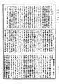 瑜伽師地論《中華大藏經》_第27冊_第636頁