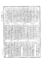 大灌頂經《中華大藏經》_第18冊_第307頁