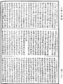 根本說一切有部毗奈耶雜事《中華大藏經》_第39冊_第0376頁