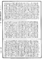 阿毗達磨俱舍釋論《中華大藏經》_第46冊_第0901頁