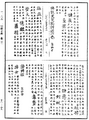 2017年5月30日 (二) 02:43版本的缩略图