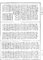 大方廣佛華嚴經《中華大藏經》_第66冊_第516頁