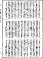 佛說觀佛三昧海經《中華大藏經》_第22冊_第507頁