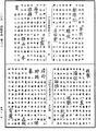 2017年5月30日 (二) 02:44版本的缩略图