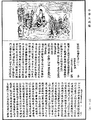 瑜伽師地論《中華大藏經》_第28冊_第0370頁
