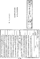 2024年6月9日 (日) 13:57版本的缩略图