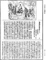 瑜伽師地論《中華大藏經》_第28冊_第0316頁