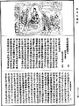 攝大乘論釋《中華大藏經》_第30冊_第0324頁