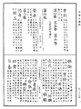 2017年5月30日 (二) 02:42版本的缩略图