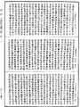 大法炬陀羅尼經《中華大藏經》_第21冊_第557頁