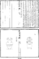 於 2024年6月10日 (一) 22:29 版本的縮圖