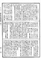 佛說辟支佛因緣論《中華大藏經》_第50冊_第137頁