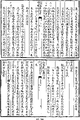 於 2024年6月22日 (六) 09:16 版本的縮圖