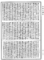 大悲經《中華大藏經》_第15冊_第216頁