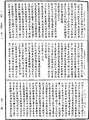 成實論《中華大藏經》_第49冊_第0243頁